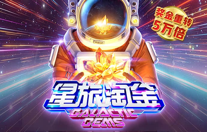 yth2206游艇会手机版下载