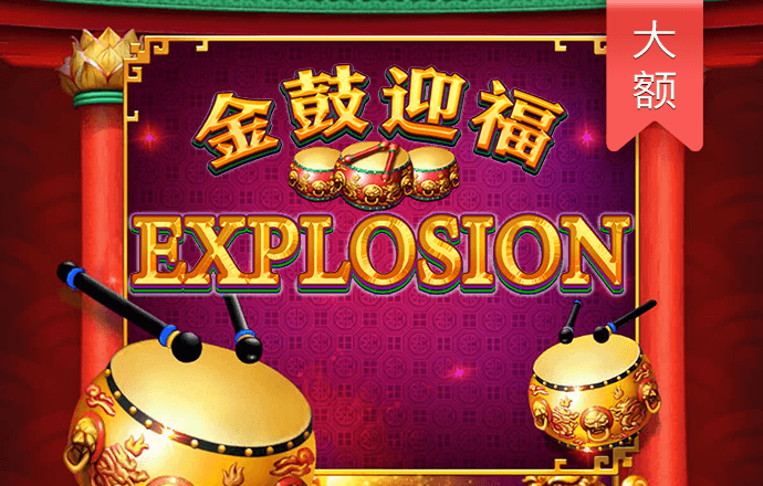 江南娱乐app下载