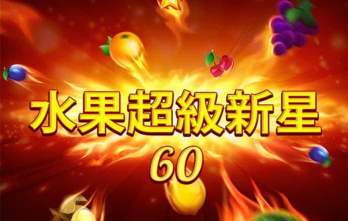 9944cc天下彩正版资料大全下载